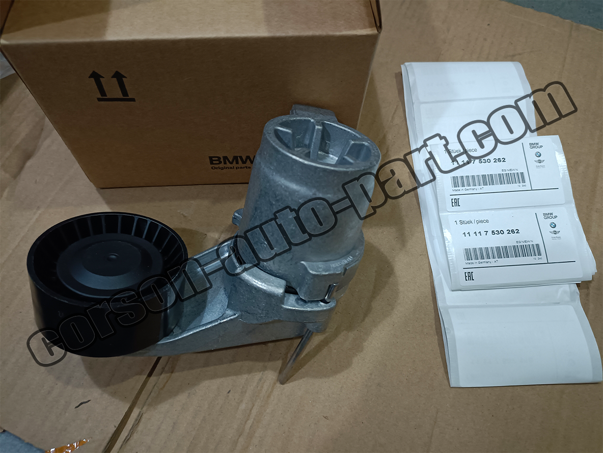 BMW 11117530262 Cover Lid